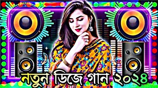 New Bangla dj song 2024  নতুন ডিজে গান ২০২৪  Nagin  Dj Antu  Dj gan [upl. by Aynom]