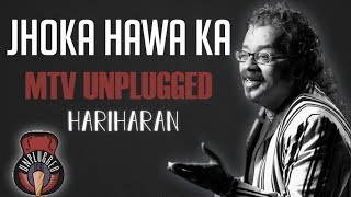 Jhonka Hawa Ka Aaj Bhi  MTV Unplugged Full Song  Hariharan [upl. by Klarrisa]