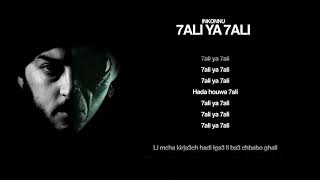 INKONNU  7ALI YA 7ALI Official lyrics video ProdBy HKey Beats Arabii [upl. by Arukas]