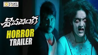 Sirika Vechu  Full Video  Sivalinga  Raghava Lawrencce amp Ritika Singh  S S Thaman [upl. by Aerona532]