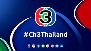 Ch3Thailand [upl. by Bianca]