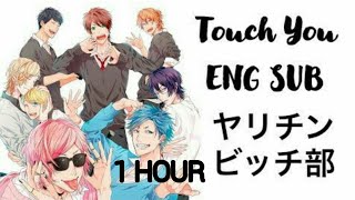 Touch You 1 HOUR  Yarichin B Club Song [upl. by Seldan226]