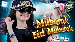 Nawal Khan  Mubarak Eid Mubarak  New Eid Nasheed 2021  Beautiful Video  Safa Islamic [upl. by Lyrrad]