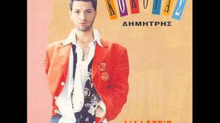 Dimitris Kokotas  Auta ta xeilia Official song release  HQ [upl. by Morganne595]