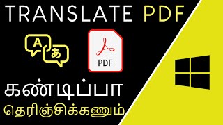 How to Translate PDF Document in Tamil [upl. by Sikram]