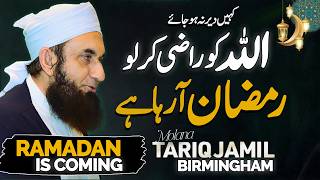 Ramadan 2025 Aarha Hai  Molana Tariq Jameel Latest Bayan 22 February 2025 Exclusive in Birmingham [upl. by Iaoh]