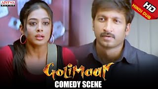 Golimaar Hindi Movie Comedy Scene  Gopichand Priyamani Roja [upl. by Micheline473]