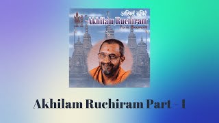 Akhilam Ruchiram  Part 1  Bhaktisudha [upl. by Nobile]