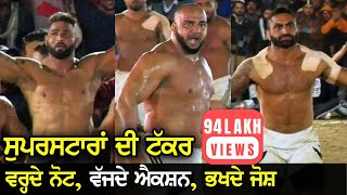 413 Best Final Match  Shahkot Vs Sarhala Ranuan  Babeli Phagwara Kabaddi Cup 29 Jan 2019 [upl. by Islaen]