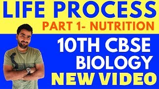 LIFE PROCESS  NUTRITION PART 1  CLASS 10 CBSE BIOLOGY [upl. by Davey580]