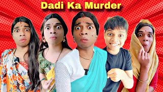 Dadi Ka Murder Ep 730  FUNwithPRASAD  funwithprasad [upl. by Ydnagrub458]