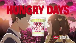 【CM】日清 カップヌードル HUNGRY DAYS アオハルかよ。2017 ⑥ [upl. by Marduk]