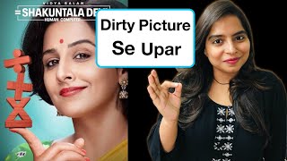 Shakuntala Devi Movie REVIEW  Deeksha Sharma [upl. by Ellennej]