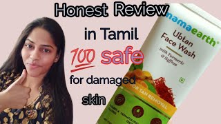 Mamaearth face wash review in Tamilhow to use face wash tamilmamaearth product review [upl. by Alaunnoif347]