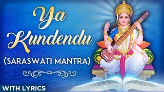 या कुंदेन्दु  Ya Kundendu Tusharahara Dhavala  Saraswati Mantra With Lyrics  Saraswati Vandana [upl. by Mandel321]