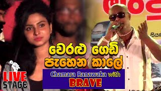 Nubata Innata Thibuna නුඹට ඉන්නට තිබුනාChamara Fernando ft Dulee Gunawardaneofficial lyric video [upl. by Aynas]