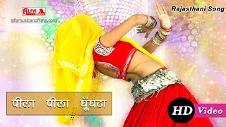 Rajasthani DJ Song  Peela Peela Ghunghta  Marwadi Gana  Alfa Music amp Films  Rekha [upl. by Atiseret]