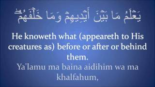 Quran Recitation  Ayat Al Kursi  Transliteration  Translation  Arabic [upl. by Fitzger]