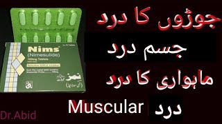 NimsNimesulide tablets usesside effectshindi urdu [upl. by Uile]