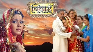 BIDAAI  Full Length Bhojpuri Video Songs Jukebox Feat Rinku Ghosh [upl. by Verna]