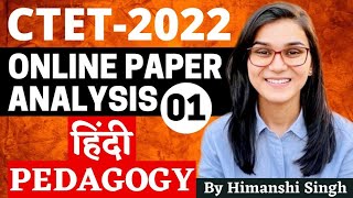 CTET 2022 Online Exam  Previous Year Papers Analysis Hindi Pedagogy by Himanshi Singh [upl. by Oinafipe]