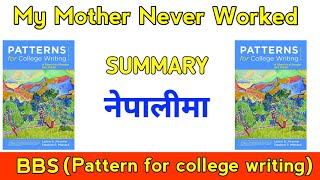 My Mother Never Worked summary BBS first year pattern for college writing  compulsory english [upl. by Bauer132]