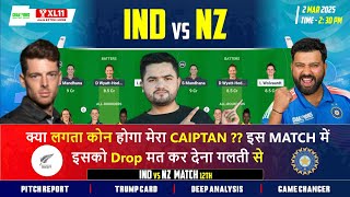 IND vs NZ Dream Prediction  CT2025 12th Match  India vs New zealand Match Analysis and Team [upl. by Charisse]