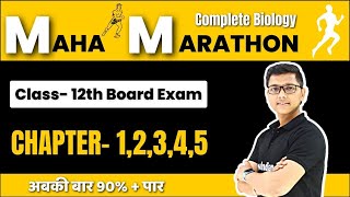 Biology MahaMarathon Revision Class 12 Hsc Board  Chapter 1 2 3 4 5 Quick Revison nie [upl. by Utham]