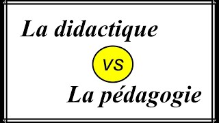 La différence entre « la didactique » et « la pédagogie » [upl. by Neerbas]