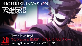 HighRise Invasion ED Clean  My Name is BLUE  Have a Nice Day  Netflix Anime [upl. by Aekerly471]