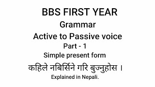 BBS first year grammar  Active to passive voice [upl. by Ellison]