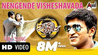 Ningende Visheshavada  Prithvi  Video Song  Puneeth Rajkumar  Parvathi Menon  Manikanth Kadri [upl. by Akcinahs]