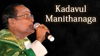 Kadavul Manithanaga  TM Soundararajan Live  Isai Ragam [upl. by Atarman945]