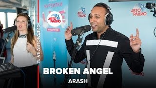 Arash  Broken Angel LIVE  Авторадио [upl. by Hampton118]