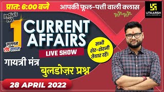 28 April  Daily Current Affairs 840  बुलडोज़र प्रश्नगायत्री मंत्र  Questions  Kumar Gaurav Sir [upl. by Florencia]