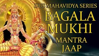 Bagalamukhi Mantra Jaap 108 Repetitions  Dus Mahavidya Series [upl. by Aciraa896]