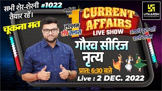 02 December Daily Current Affairs 1022 Gaurav Series  Important QuestionsKumar Gaurav Sir [upl. by Nerag584]