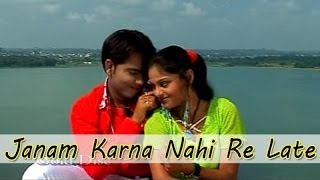 JaNaM KaRna NaHi RE Late  Nagpuri quotNEWquot Songs  Khortha Jharkhandi Songs  Full Video  Love Song [upl. by Oremor]