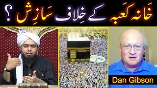 Reply to Dan Gibson on quotReal KABA amp Qibla is in PETRA not Makkahquot  By Engineer Muhammad Ali Mirza [upl. by Burty]