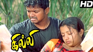 Ghilli Tamil Full Movie Scenes  Vijay Rescues Trisha  Prakashraj Chases Vijay  Ghilli Mass Scenes [upl. by Addiego]