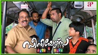 Seniors Malayalam Comedy  Biju Menon Bus Scene  Jayaram  Kunchacko Boban  Biju Menon  Suraj [upl. by Ellenod]