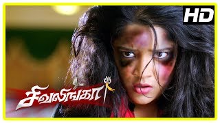 Shivaraj Kumars live action scene  Shivalinga  Vedika  Full Movie on SUN NXT [upl. by Salomo]