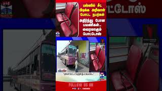 pollachi  bus  viral video [upl. by Larok]