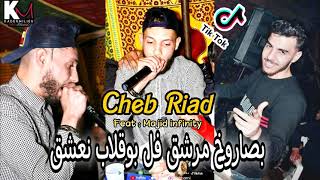 Cheb Riad 2021 B Saroukh Mrecha9 Fel Bougaleb Na3cha9  بصاروخ مرشق [upl. by Ramyar]