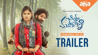 Chittam Maharani  TRAILER  Yazurved RachanaInder Sunil  A Kasi  GowraHari  ahaVideoIN [upl. by Netloc]