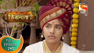 Swarajya Janani Jijamata  स्वराज्यजननी जिजामाता  Ep 240  Full Episode  12th September 2020 [upl. by Orv93]