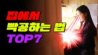 이 영상을 보면 공부하게 됩니다  입시덕후 [upl. by Doug]