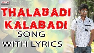 Nanuganna Naa Thalli Full Video Song  Sri Ramulayya  Mohan Babu  Soundarya  Harikrishna [upl. by Aruol]