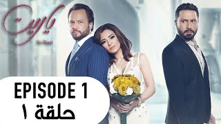 Ya Rayt يا ريت Episode 01 [upl. by Emelda]