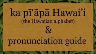 Hawaiian Alphabet amp Pronunciation Guide [upl. by Leoj]